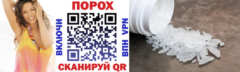 Купить  Аркадак  Амфетамин 97% 