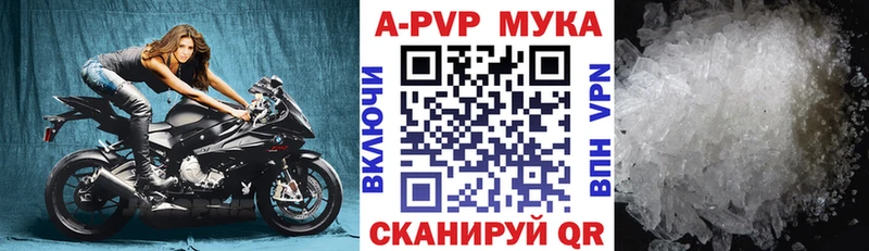 APVP СК  Купить закладки  Аркадак 