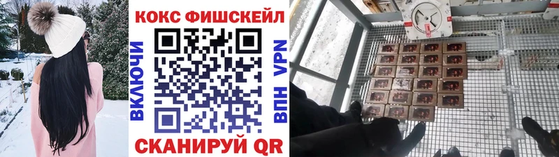 Купить закладки  Аркадак  Кокаин Колумбийский 