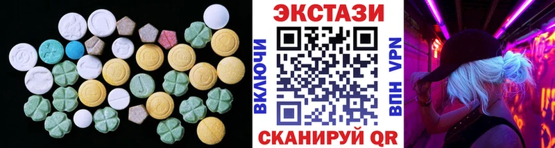 Экстази Дубай  Купить закладки  Аркадак 