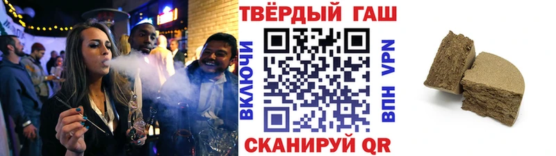 ГАШИШ VHQ  Купить  Аркадак 