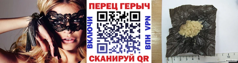Купить где  Аркадак  Героин белый 