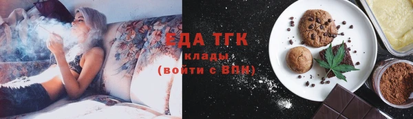 бутират Новокубанск
