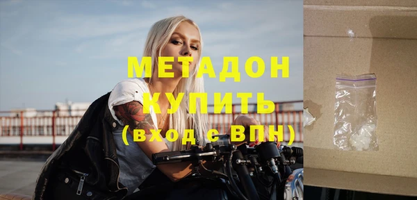 героин Армянск