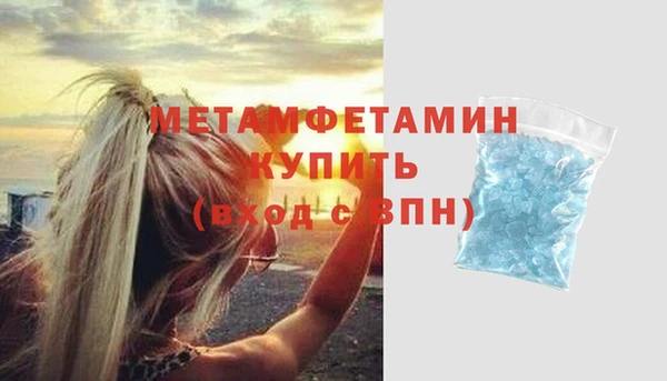 дмт Новозыбков