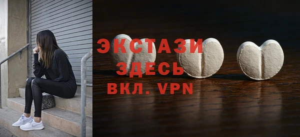 героин Армянск