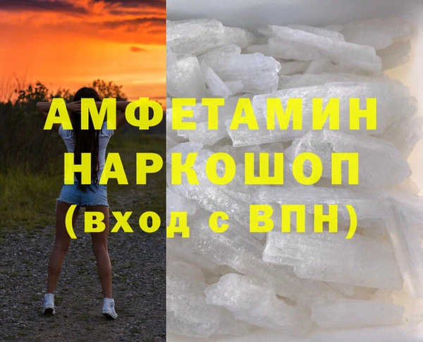 героин Армянск