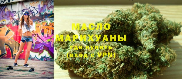 марки nbome Арсеньев