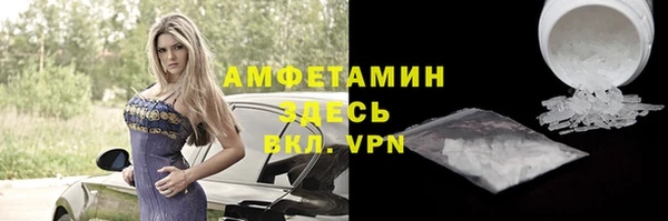 кристаллы Баксан