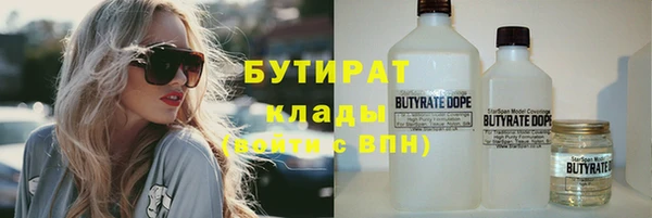 марки nbome Арсеньев