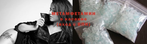 МДМА Балахна