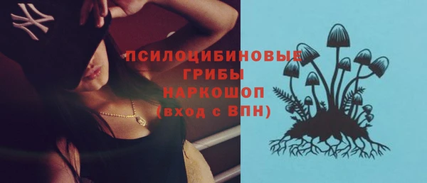 марки nbome Арсеньев