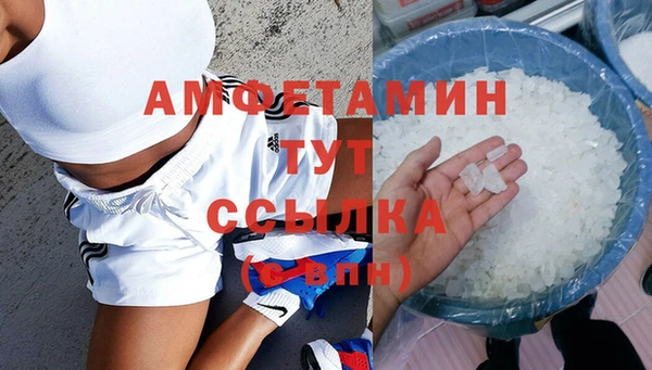 героин Армянск