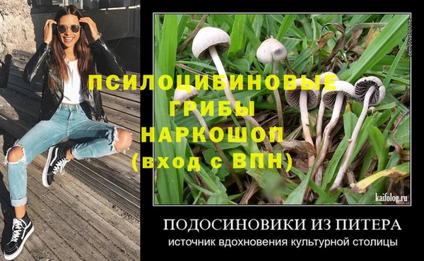 марки nbome Арсеньев