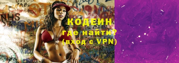 бутират Новокубанск