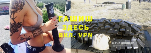 бутират Новокубанск