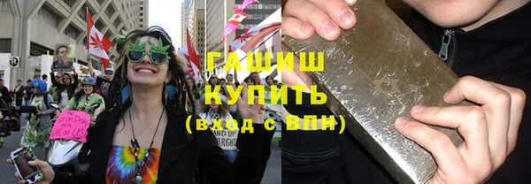 кристаллы Баксан
