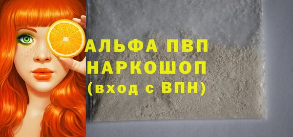 ECSTASY Аркадак