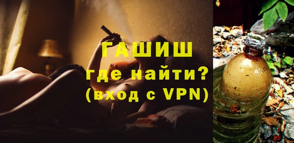МДМА Балахна