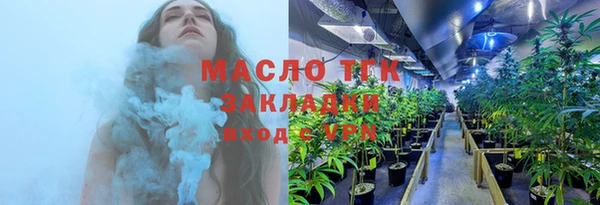 бутират Новокубанск