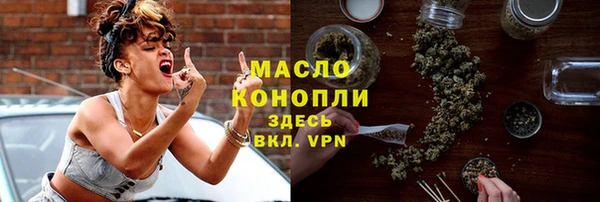 марки nbome Арсеньев
