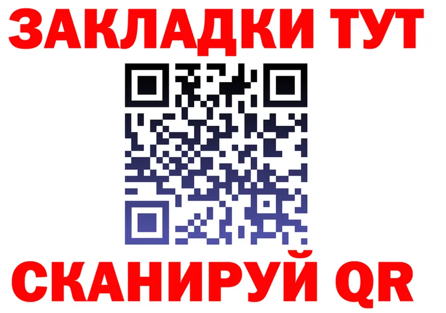 МЕТАДОН VHQ зеркало это гидра Аркадак
