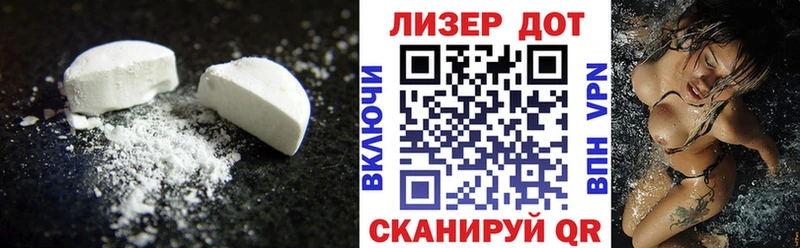 Купить  Аркадак  Лсд 25 экстази кислота 