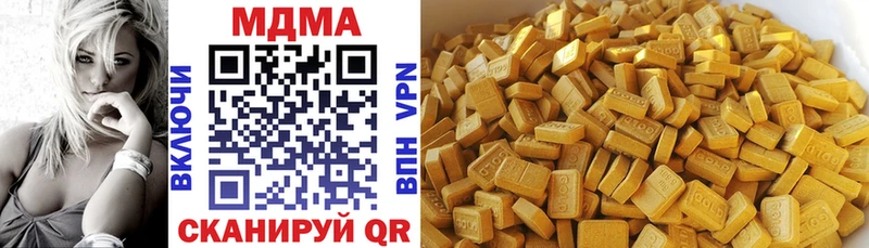 MDMA кристаллы Купить Аркадак