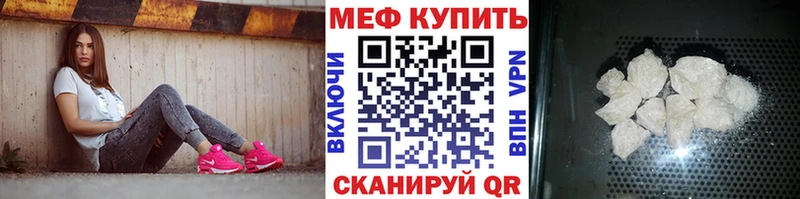Купить Аркадак Мефедрон VHQ