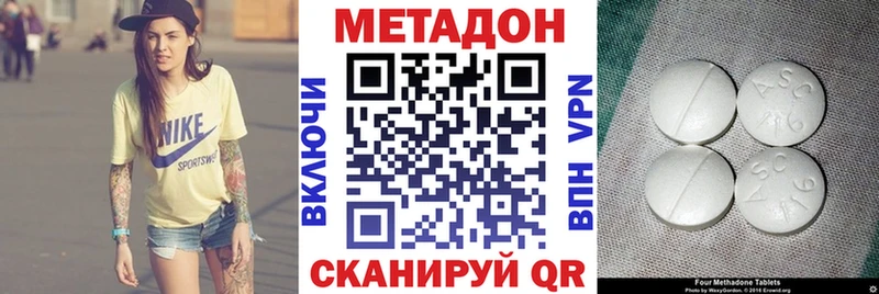 Купить закладки  Аркадак  МЕТАДОН мёд 