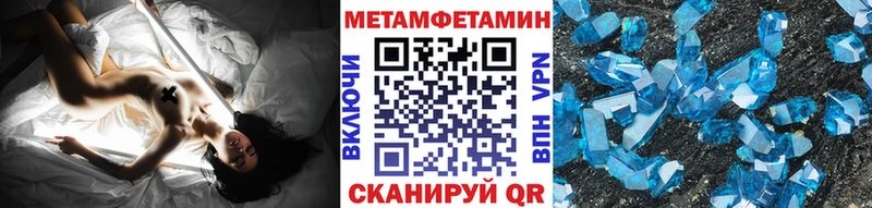 Купить где Аркадак Первитин витя