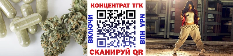 ТГК вейп с тгк  Купить где  Аркадак 